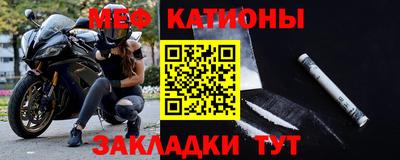 мефедрон мука Донской