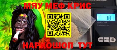 прущая мука Бугуруслан