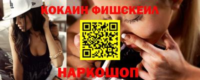 индика Будённовск