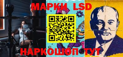 соль курить ск Беслан