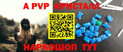 меф Бузулук