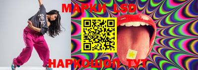 соль курить ск Беслан