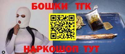 меф Бузулук