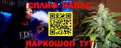 прущая мука Бугуруслан