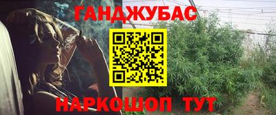 соль курить ск Беслан