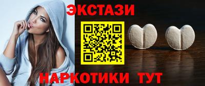 меф Бузулук