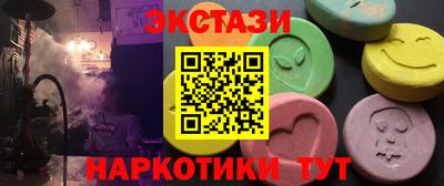 меф Бузулук