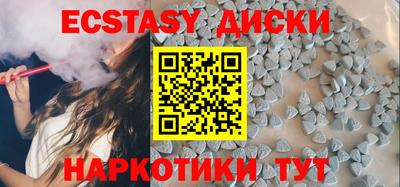 меф Бузулук