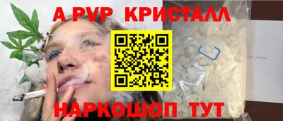 соль курить ск Донецк