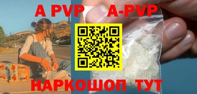 индика Будённовск