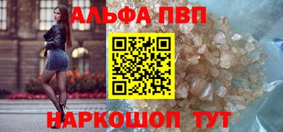 соль курить ск Беслан