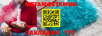 меф Бузулук