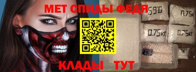 меф Бузулук