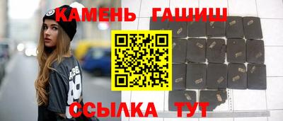 соль курить ск Беслан