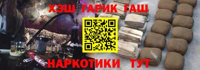 соль курить ск Беслан