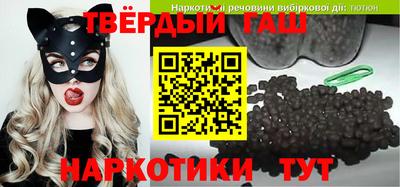 соль курить ск Беслан