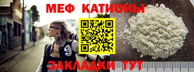 соль курить ск Беслан