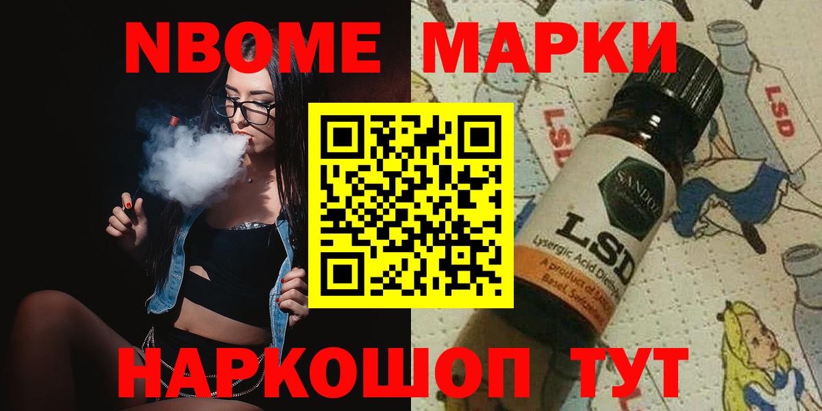 Елизово  Лсд 25 экстази ecstasy  Вход с VPN  LSD-25 экстази ecstasy 