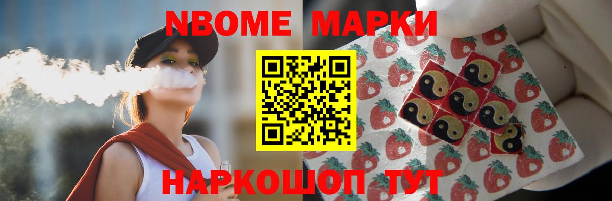 LSD-25 экстази кислота  Елизово 