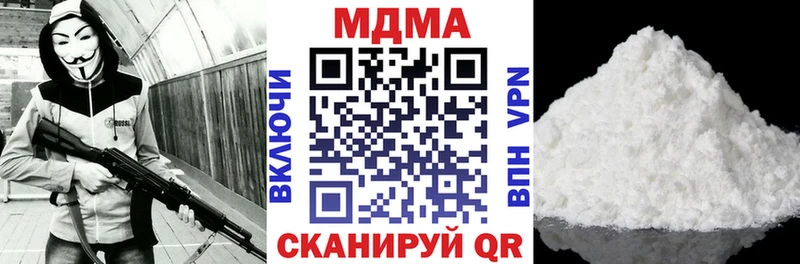 MEGA ONION  Елизово  МДМА VHQ 