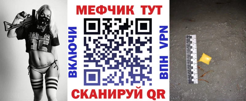 Мефедрон мяу мяу  Елизово 