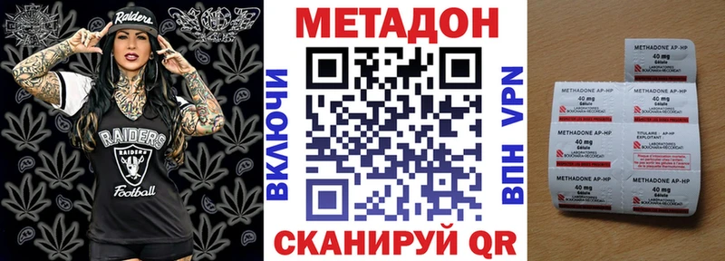 сколько стоит  Елизово  Метадон кристалл 