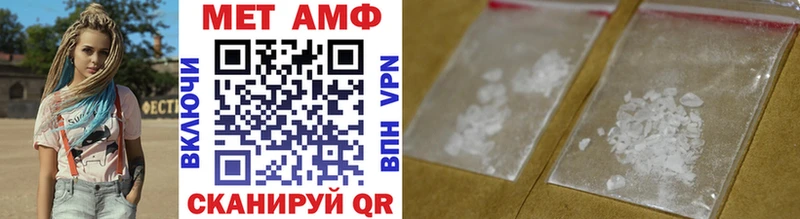МЕТАМФЕТАМИН Methamphetamine Елизово