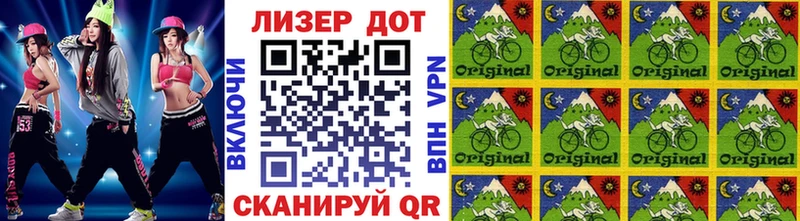 Наркотические марки 1500мкг  kraken вход  Елизово 