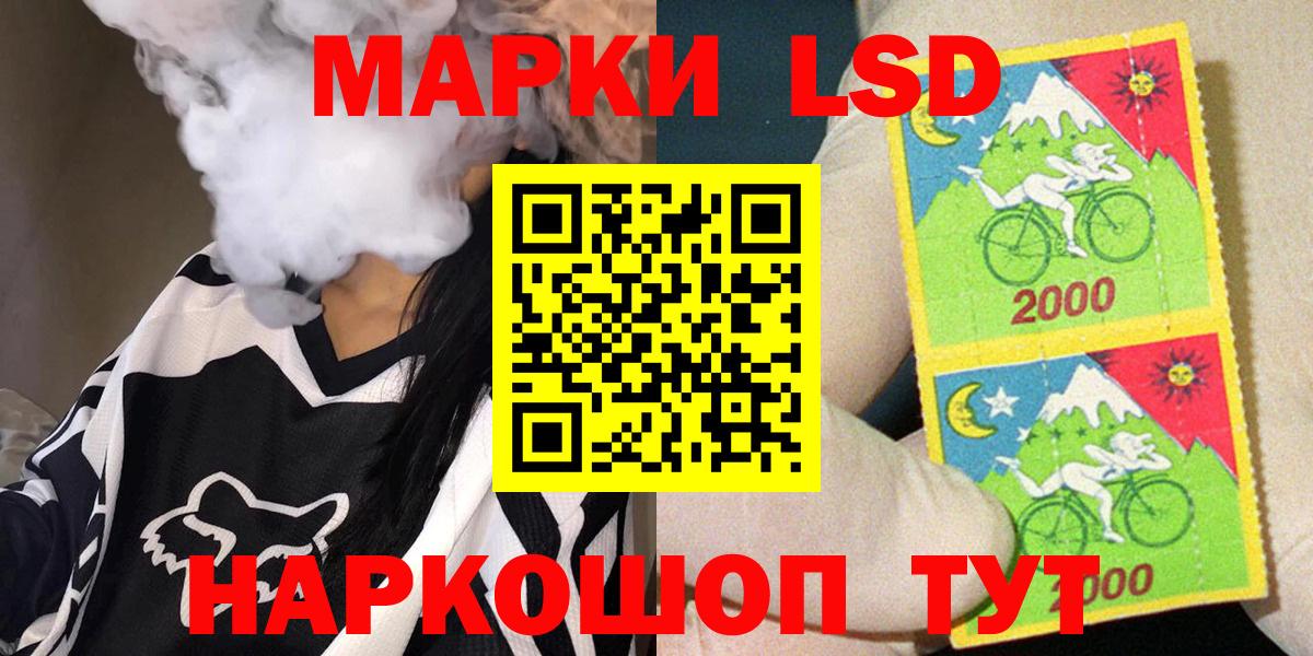 Марки NBOMe 1,8мг Елизово