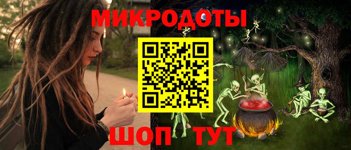 Псилоцибиновые грибы MAGIC MUSHROOMS Елизово