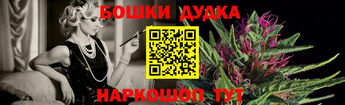 МАРИХУАНА гибрид  Канабис планчик  Вход с VPN  Елизово  Конопля ГИДРОПОН 