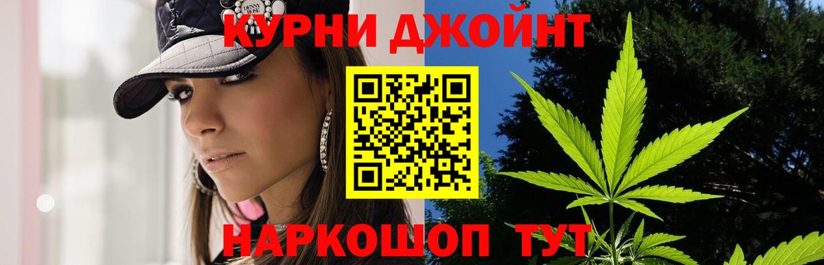 МАРИХУАНА MAZAR Елизово